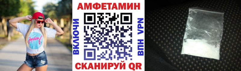 дарнет шоп  Нальчик  mega как войти  Amphetamine Розовый 