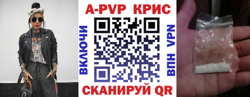 Альфа ПВП СК  купить   Нальчик 