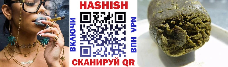 ГАШ VHQ  купить   Нальчик 