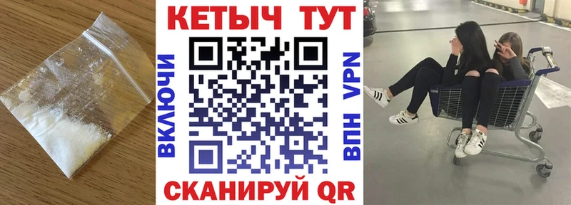 площадка Telegram  Нальчик  Кетамин ketamine 