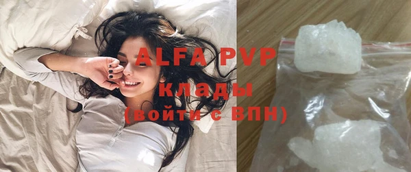 ALPHA PVP Абинск