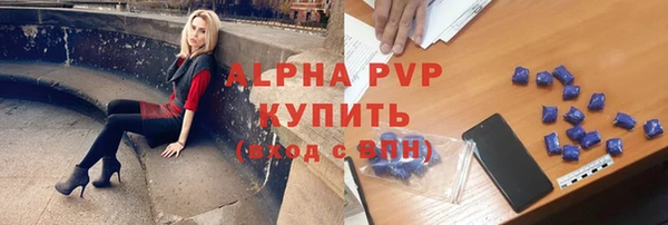 ALPHA PVP Абинск