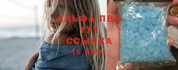 гашиш Абаза