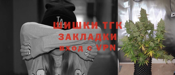 ALPHA PVP Абинск