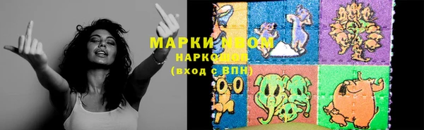 ALPHA PVP Абинск