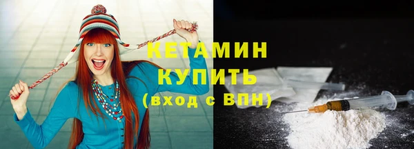 ALPHA PVP Абинск