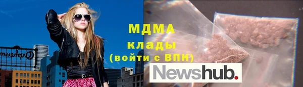 ALPHA PVP Абинск