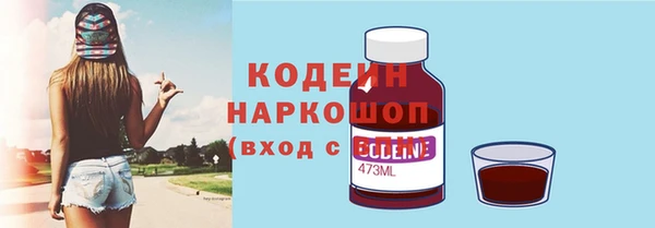 гашиш Абаза