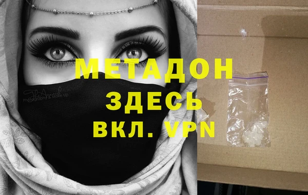 гидра Дмитровск