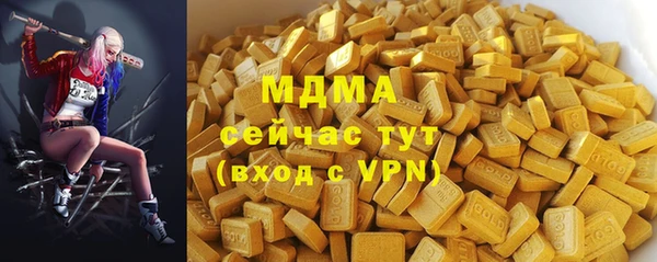 гашиш Абаза