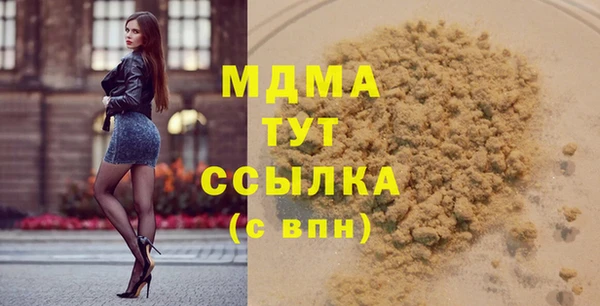 альфа пвп Абдулино