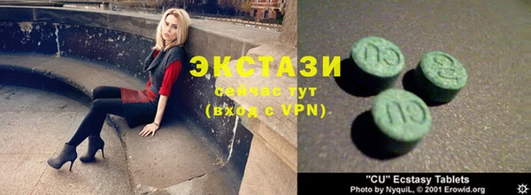 ALPHA PVP Абинск