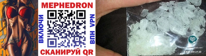 МЯУ-МЯУ mephedrone  Нальчик 