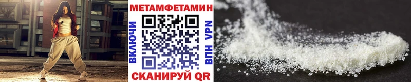 где купить наркоту  МЕГА tor  Метамфетамин кристалл  Нальчик 