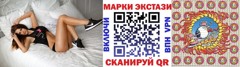 Марки N-bome 1,8мг Нальчик