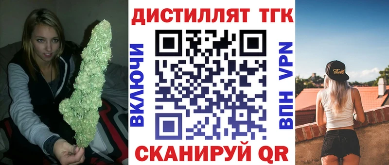 MEGA рабочий сайт  Нальчик  Дистиллят ТГК вейп с тгк 