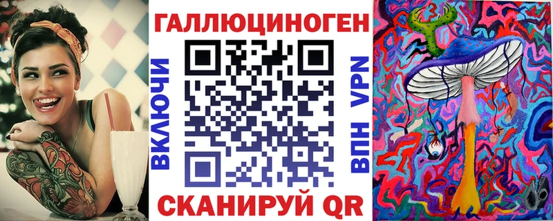 Галлюциногенные грибы Cubensis Нальчик