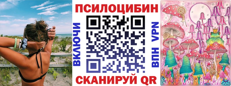 Галлюциногенные грибы Magic Shrooms  KRAKEN маркетплейс  Нальчик  закладки 